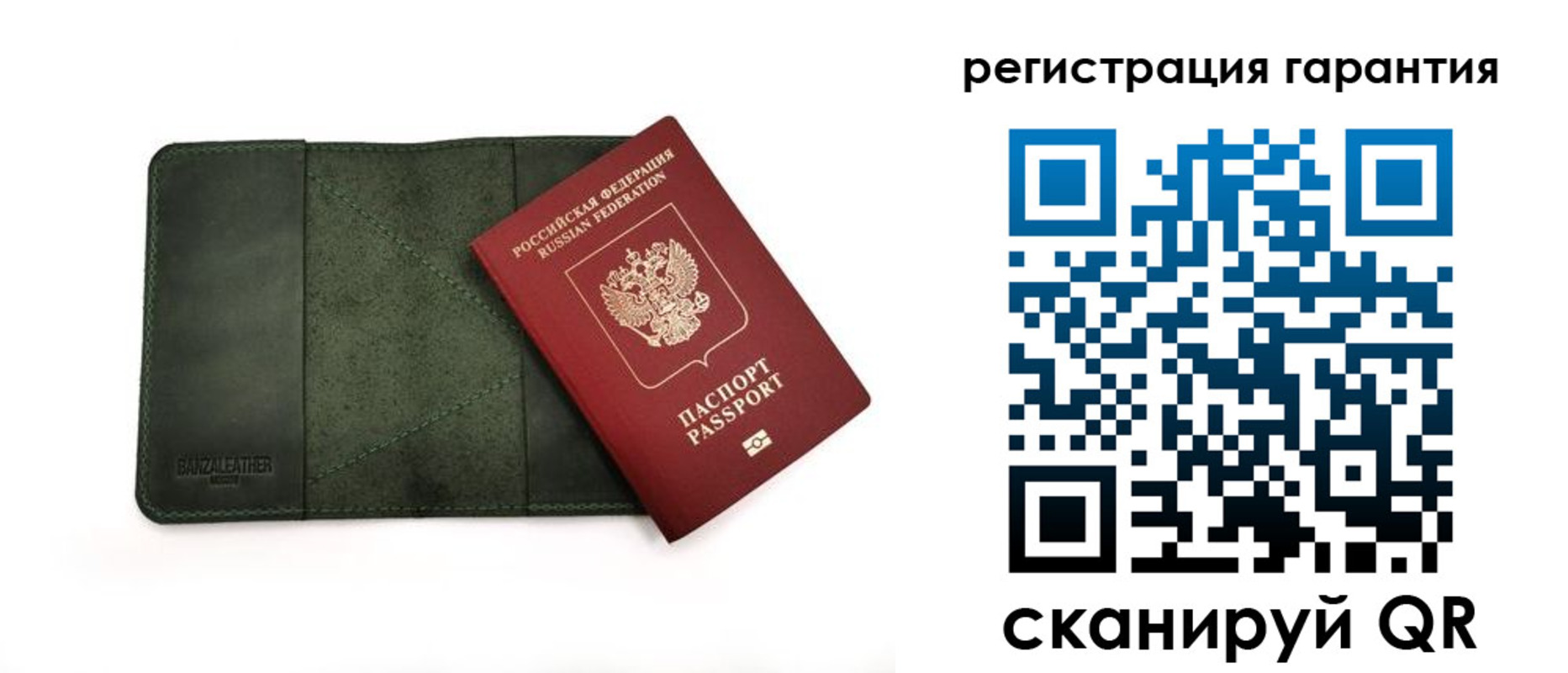 временная регистрация купить в Курской области