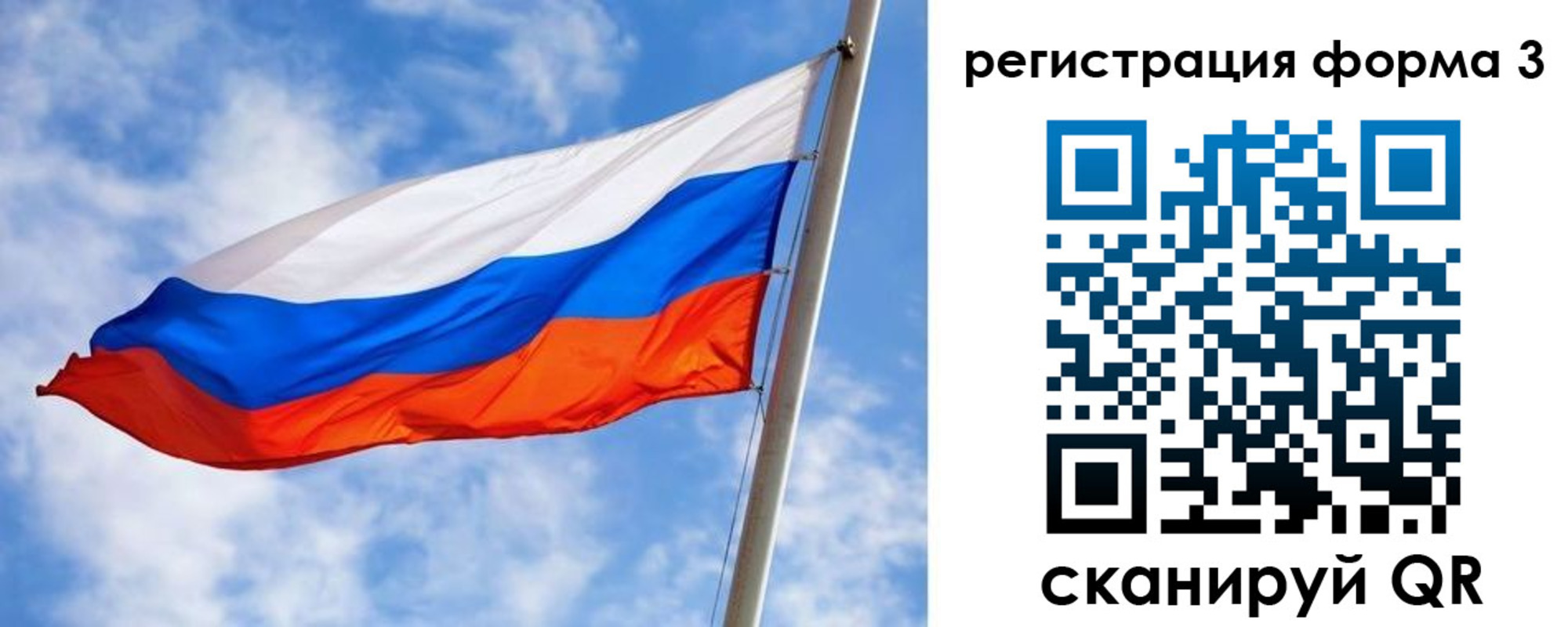 прописка законно в Курской области