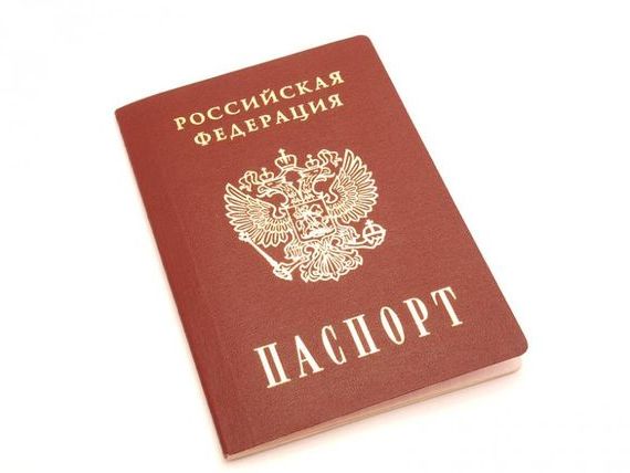прописка в Курской области